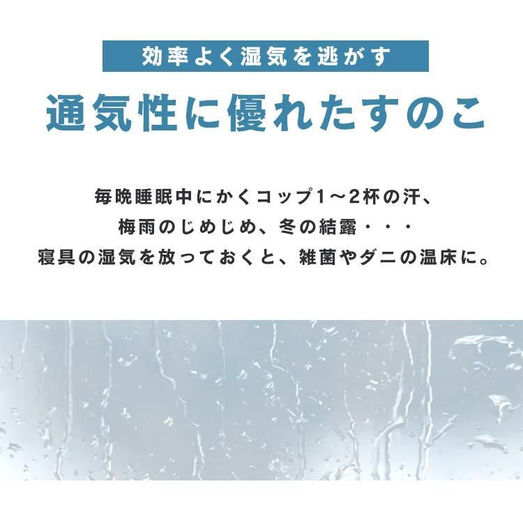 すのこ おしゃれ