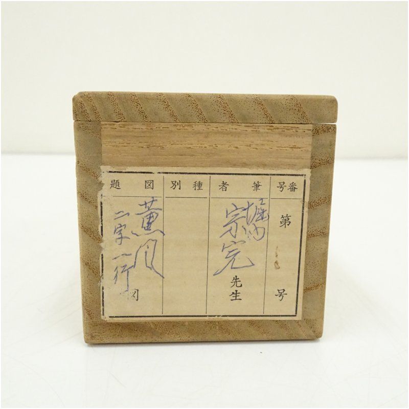 年中掛け インテリア