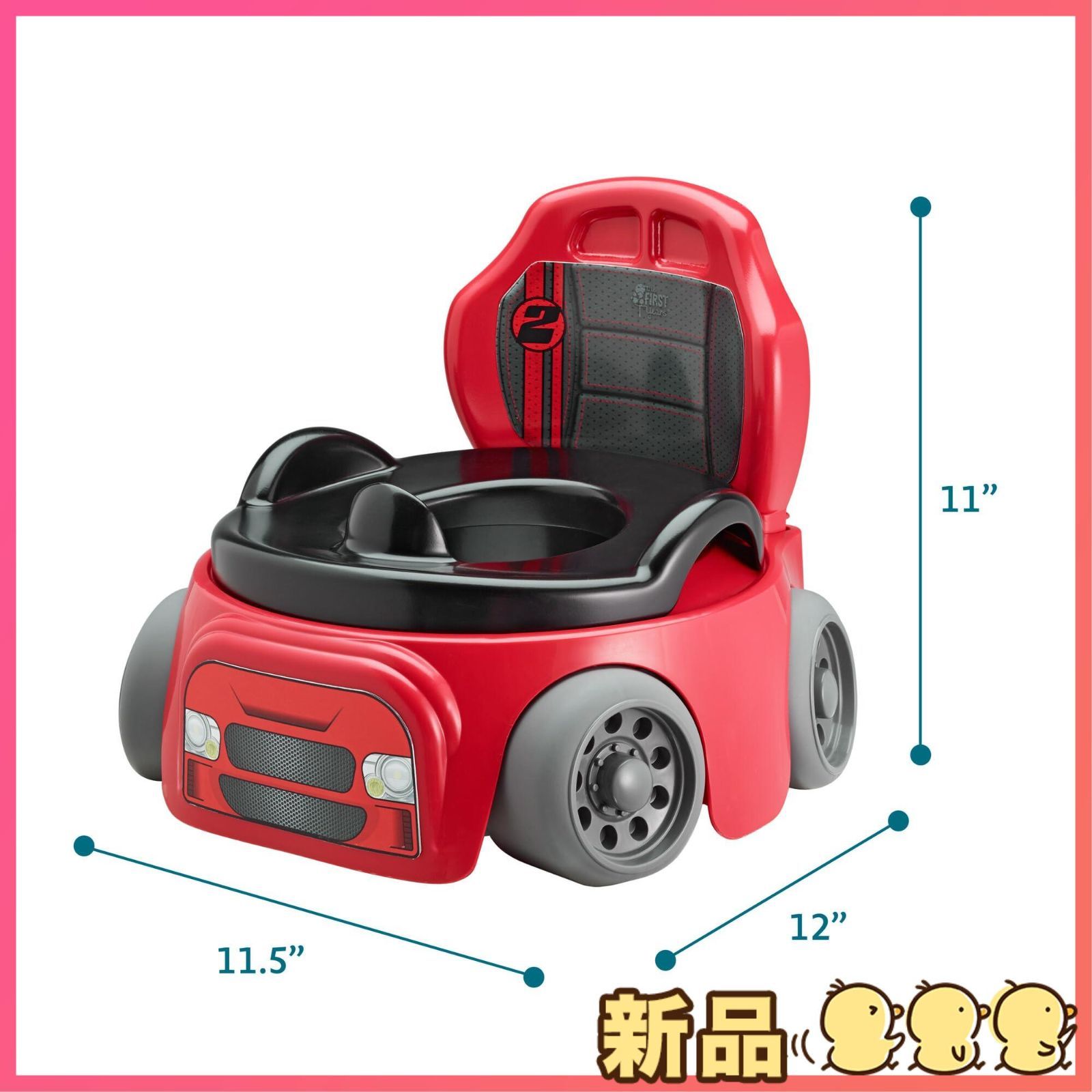 レーサー おまる
