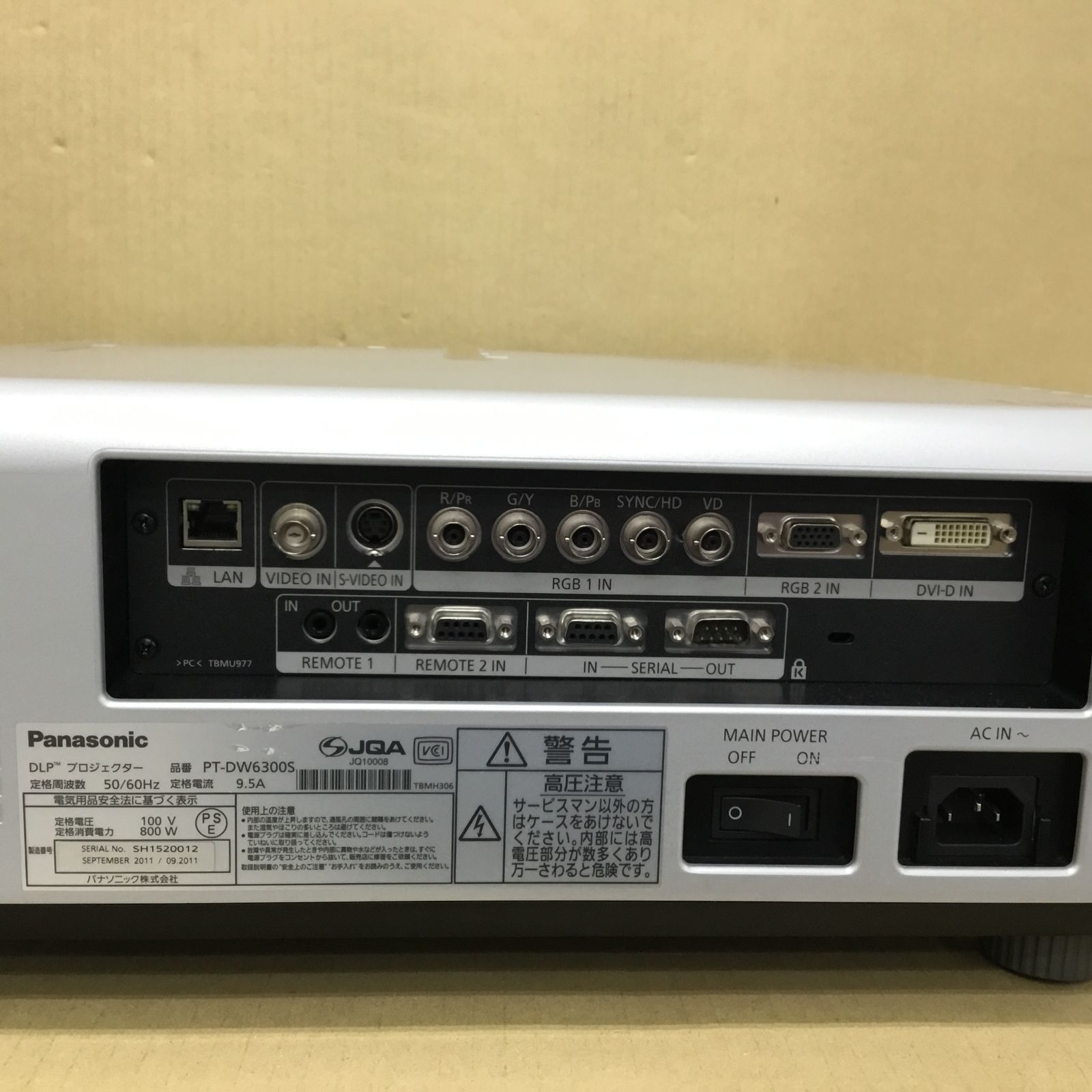 PanasonicPT-DW6300S DLP方式プロジェクター 6000lm ランプ