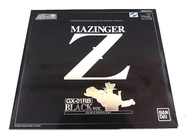 バンダイ 超合金魂 マジンガーZ ブラックバージョン GX-01RB