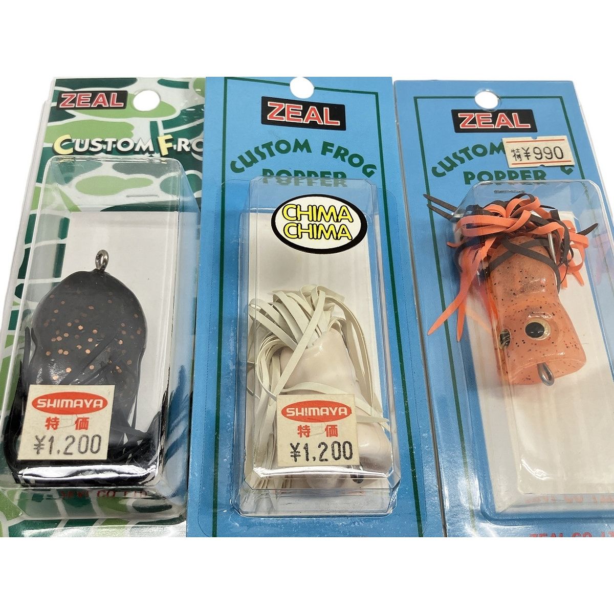 ズイール　チマチマカスタムフロッグ ZEAL ズイール チマチマカスタムフロッグ 2個セット - メルカリ