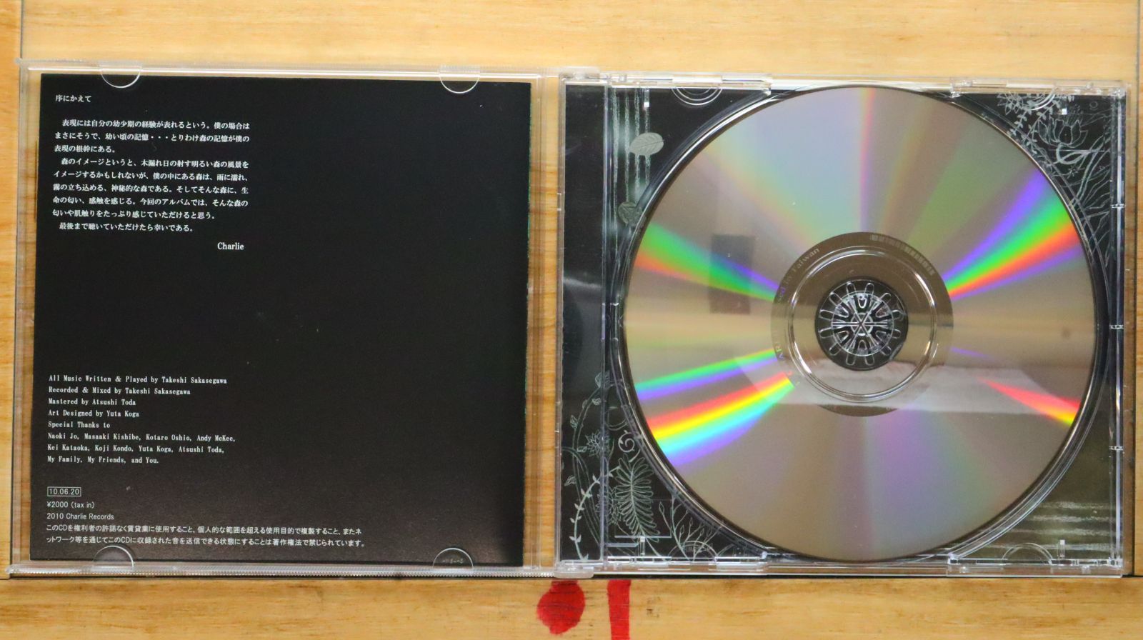 Amazon.co.jp: SRXドリームコラボレーションCD vol.4 純愛