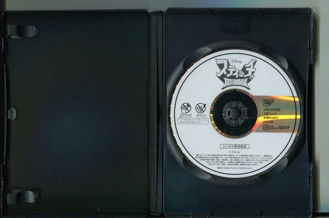 リトモス　CD DVDセット リトモスCD DVDセット