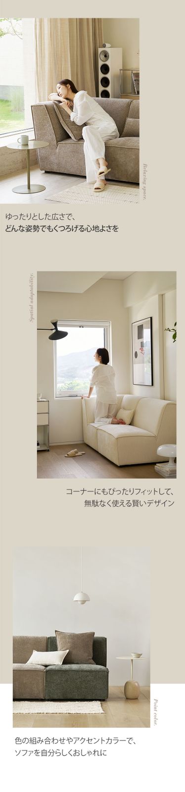 新品】SMOO nuts ソファ ブークレ 韓国 モジュールソファ Branchpoint