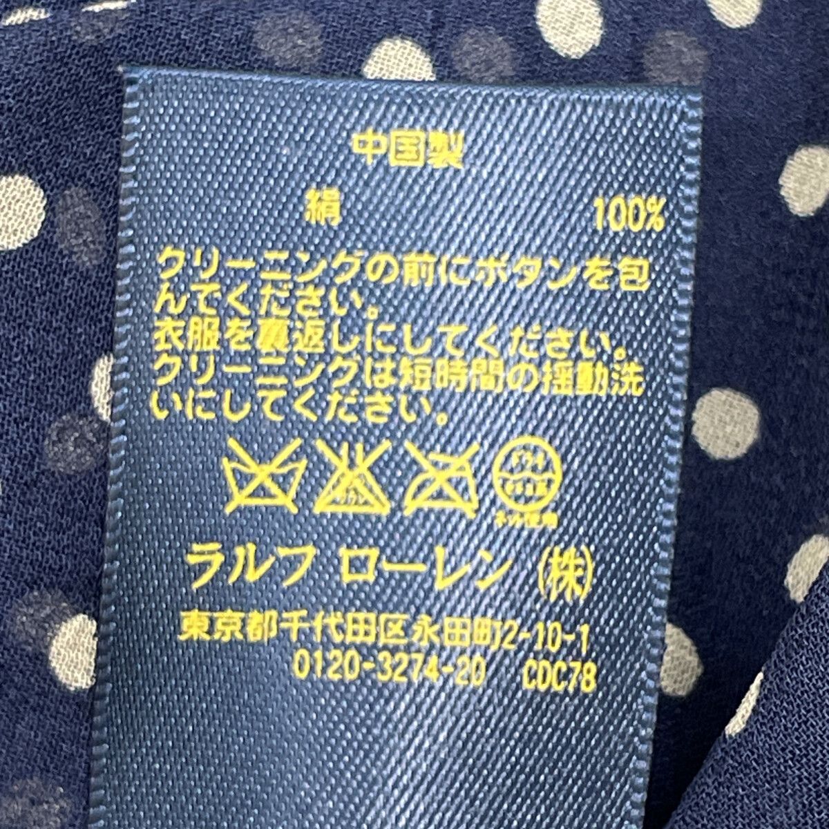 ﾄﾞｯﾄ ｼﾙｸ100