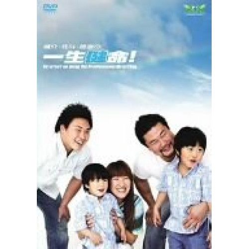 DVD 佐々木健介|北斗晶|中嶋勝彦 | 健介 北斗 勝彦の一生健命! XNYK-50601