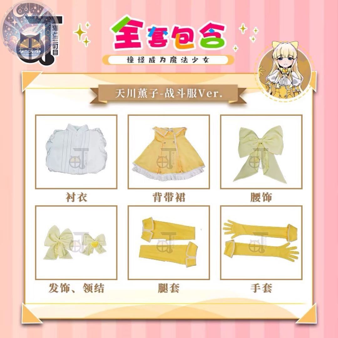 ウィッグ 道具追加可