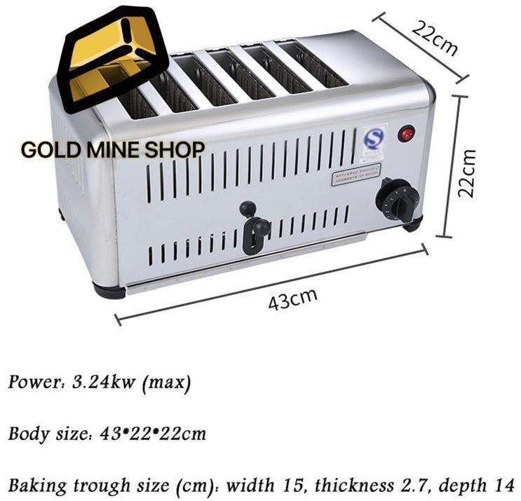 6枚切りステンレス製パン焼き機 25mm幅広スロット