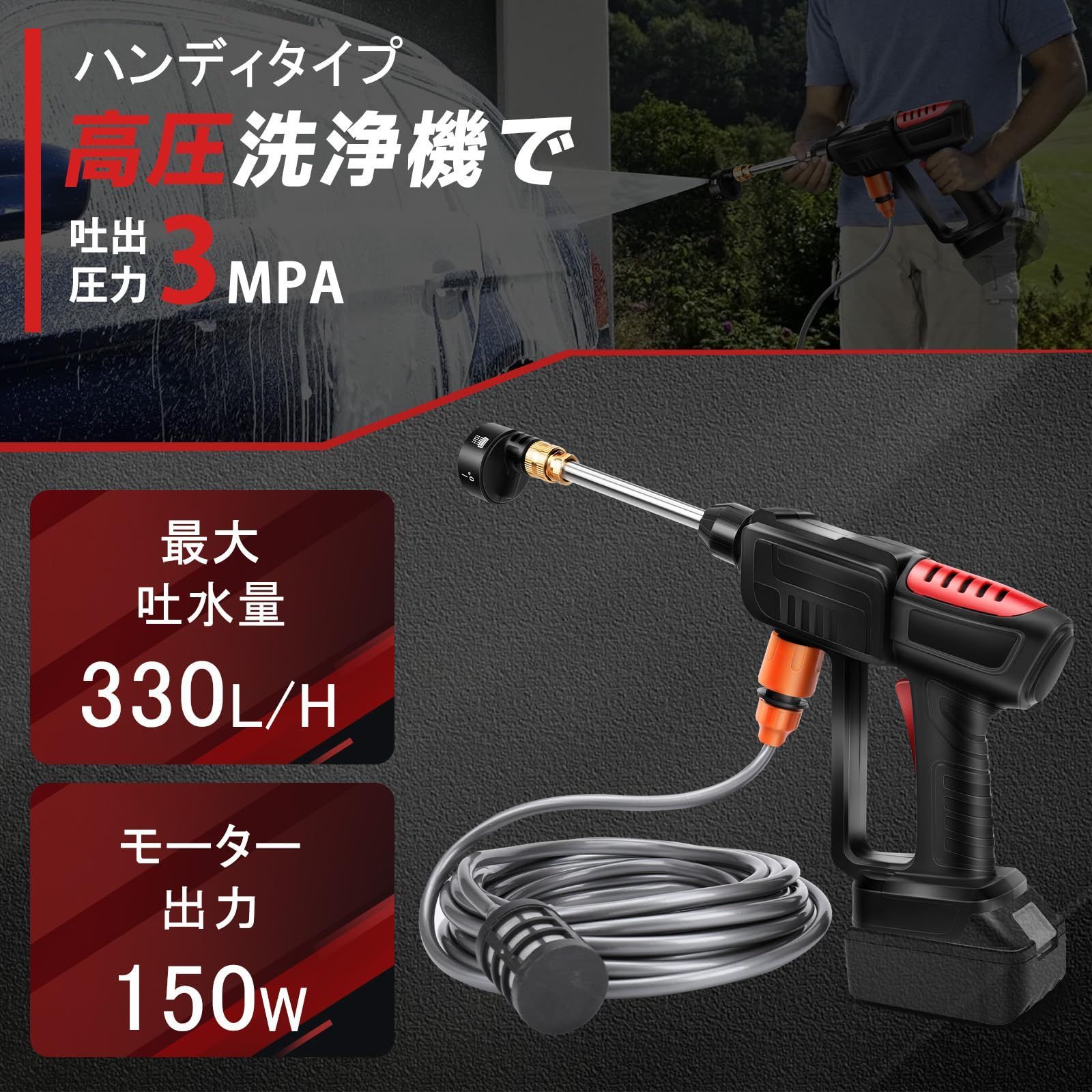 LEZZYRUCK 高圧洗浄機 6in1多機能ノズル 洗車水鉄砲 パワーブラシガン 