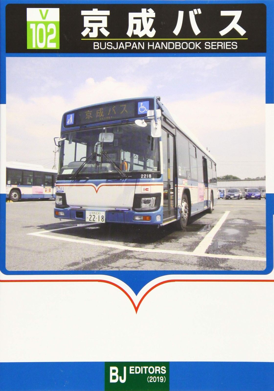 1974年 ベリーゼ国 新貨幣 プルーフセット 熱帯鳥