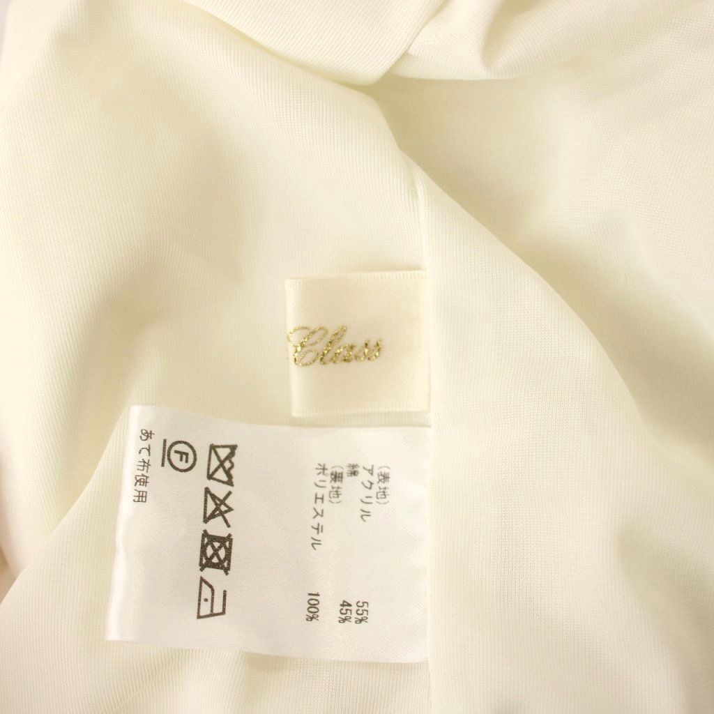 グレースクラス