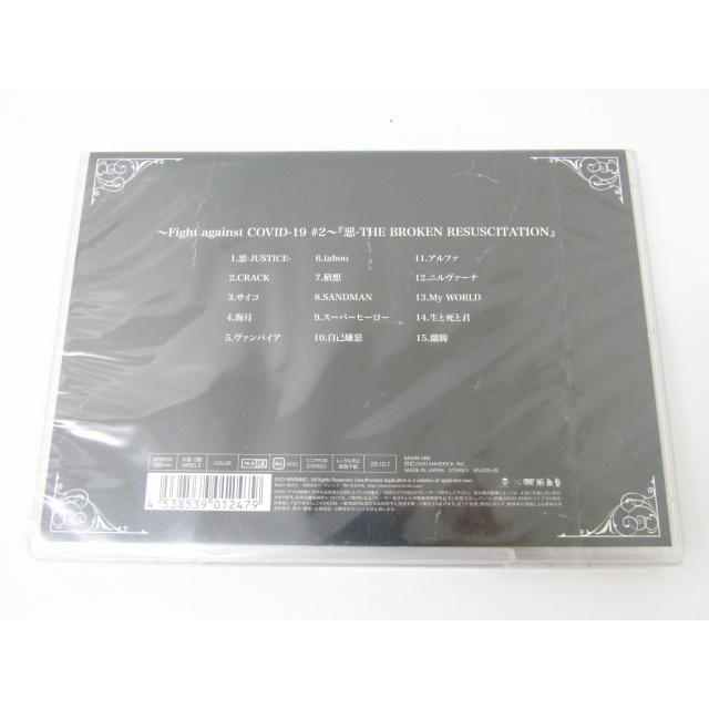 未開封★定価以下 MUCC 惡-THE BROKEN RESUSCITATION 未開封 MUCC ～Fight against COVID-19 #2～ 「惡-THE BROKEN