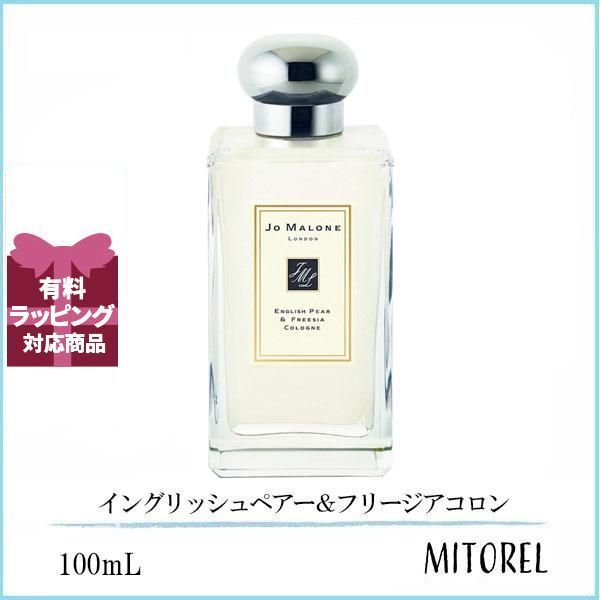 【新品】イングリッシュペアー&フリージア コロン (ラッピング付) Jo Malone イングリッシュペアー&フリージア コロン (ラッピング付