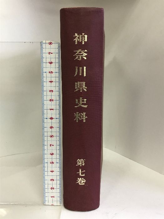 中古】 用地補償ハンドブック 第5次改訂版