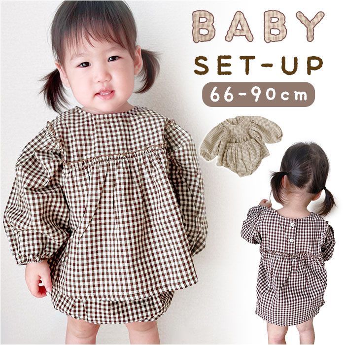 ワンコイン☆キッズ服☆80cm2枚SET(*´▽｀)v 返っ
