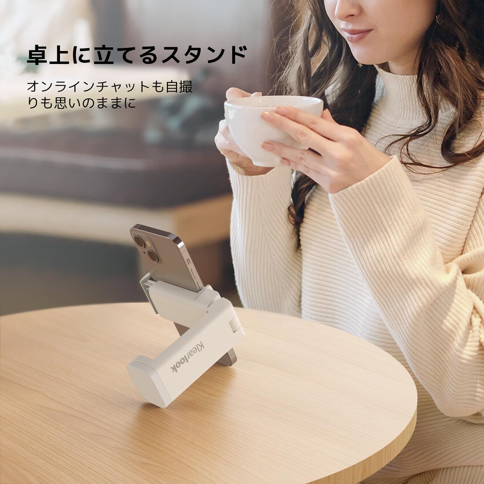 【特価商品】携帯便利 滑り止め加工 携帯ホルダー コンパクト 全てのPhoneに対応 安定性 スマフォンスタンド キッチン/リビングルーム/オフィス/車載/ベット/旅行 卓上/クリップ式 用 【折畳小型・360度回転】 ホルダー (2個入り スマホスタンド 飛