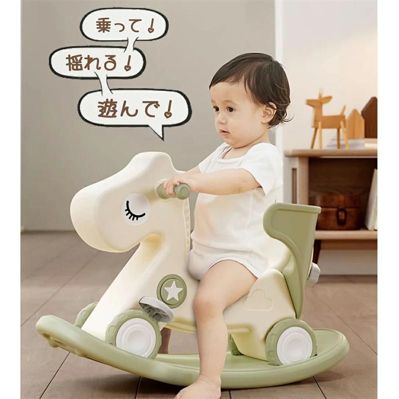 子供ロッキングホース 四輪車兼用 1-5歳子ども 乗り物おもちゃ ンスボード 足けり乗用玩具 馬 赤ちゃん おしゃれ ンス 出産祝い 幼