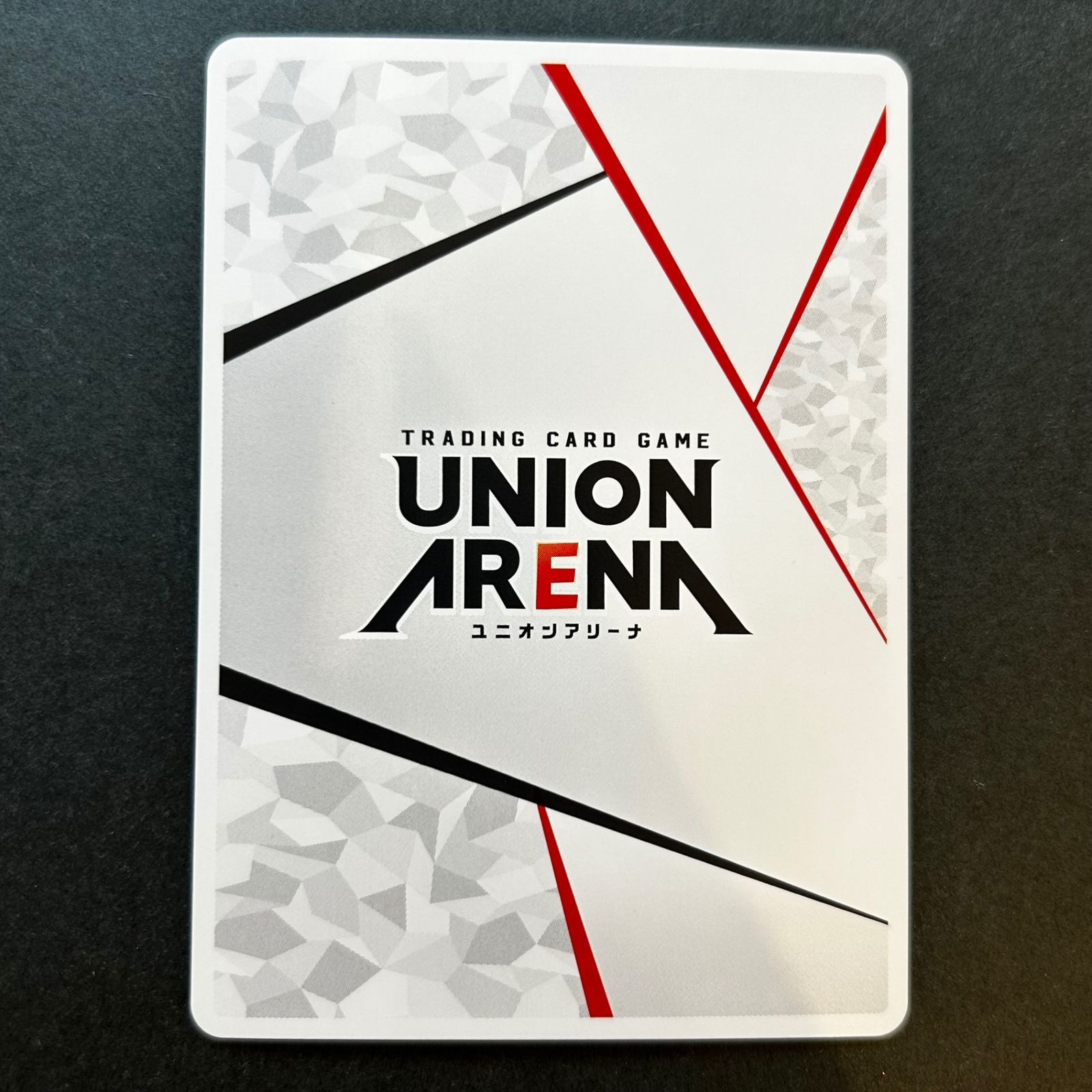 今だけ割引】ユニオンアリーナ リゼロ エキドナ アクション