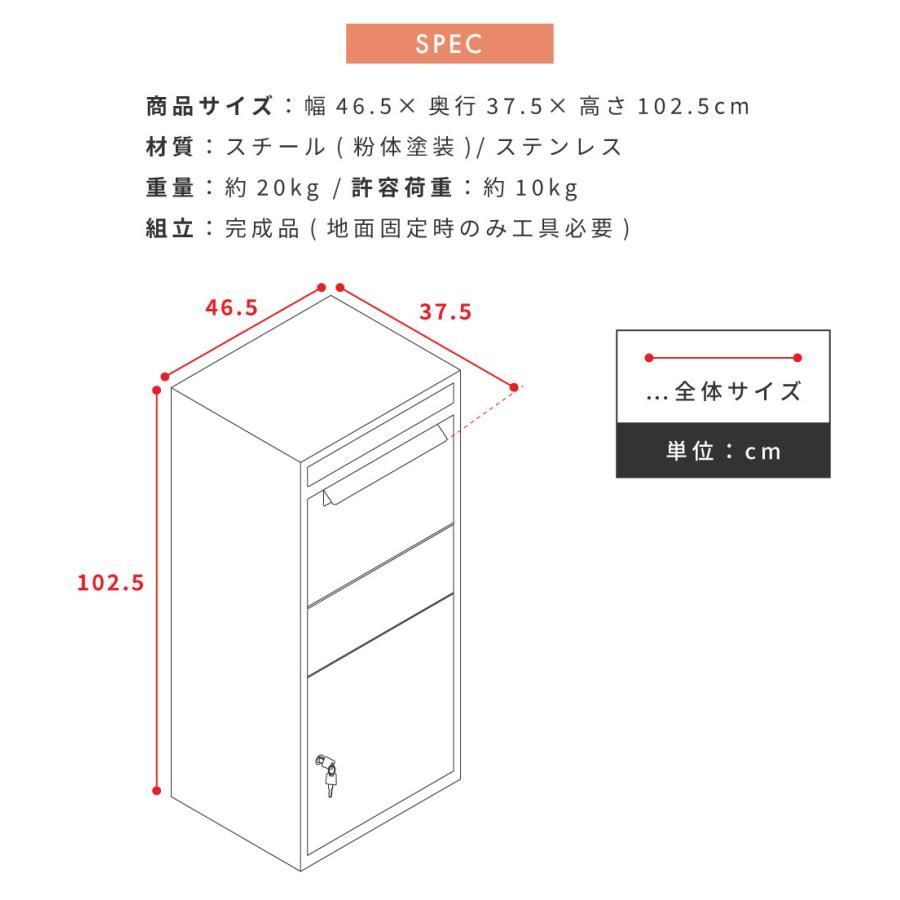 宅配ボックス デリバリーボックス ポスト 鍵付き 置き配 非接触