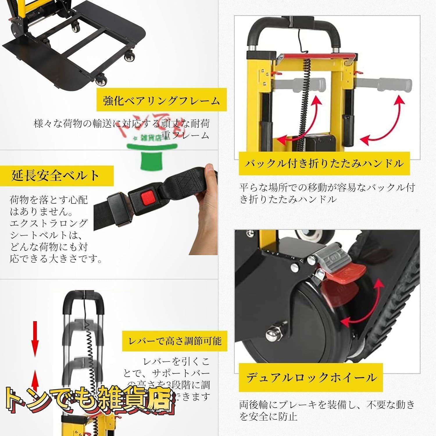 120W強力モーター 滑り止めゴムクローラ