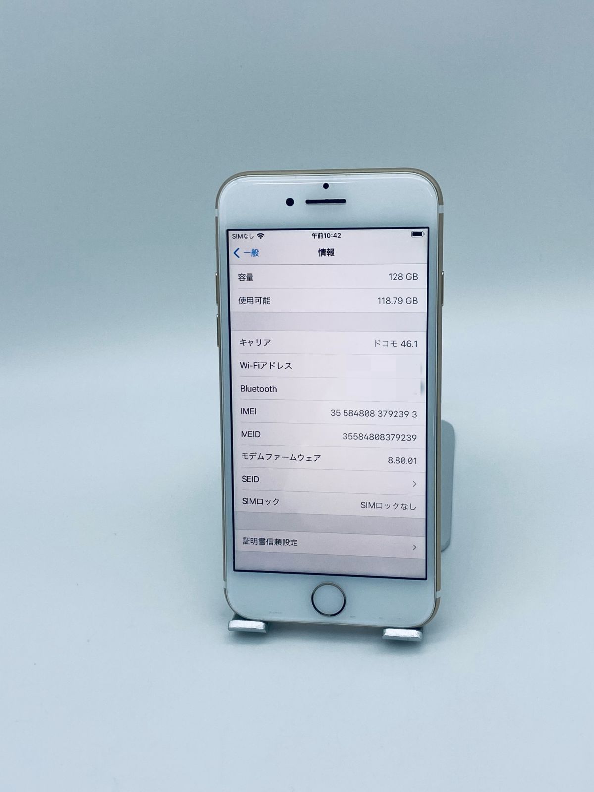 iPhone7 128GB ゴールド/シムフリー/大容量2300mAh 新品