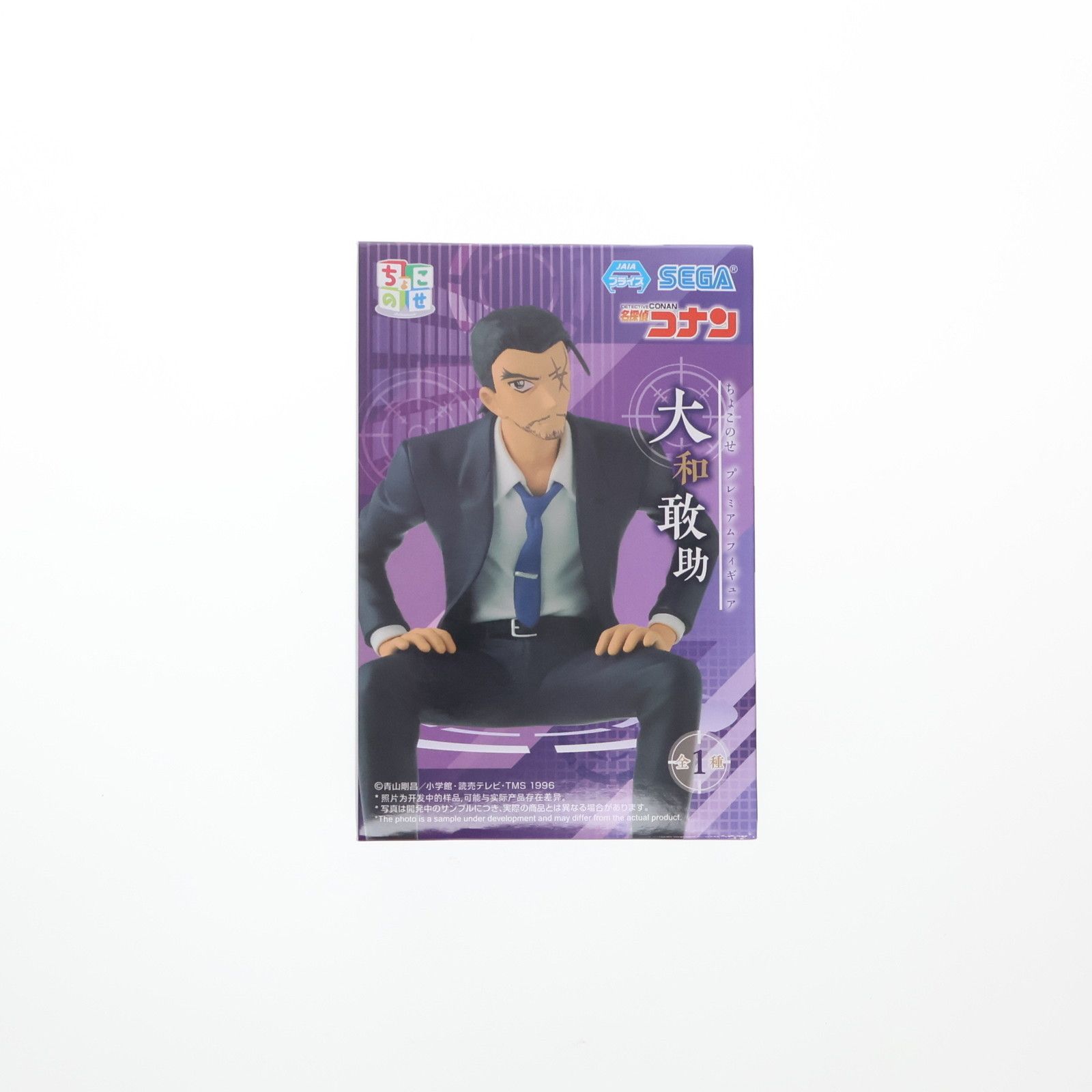 大和敢助(やまとかんすけ) 名探偵コナン ちょこのせプレミアム