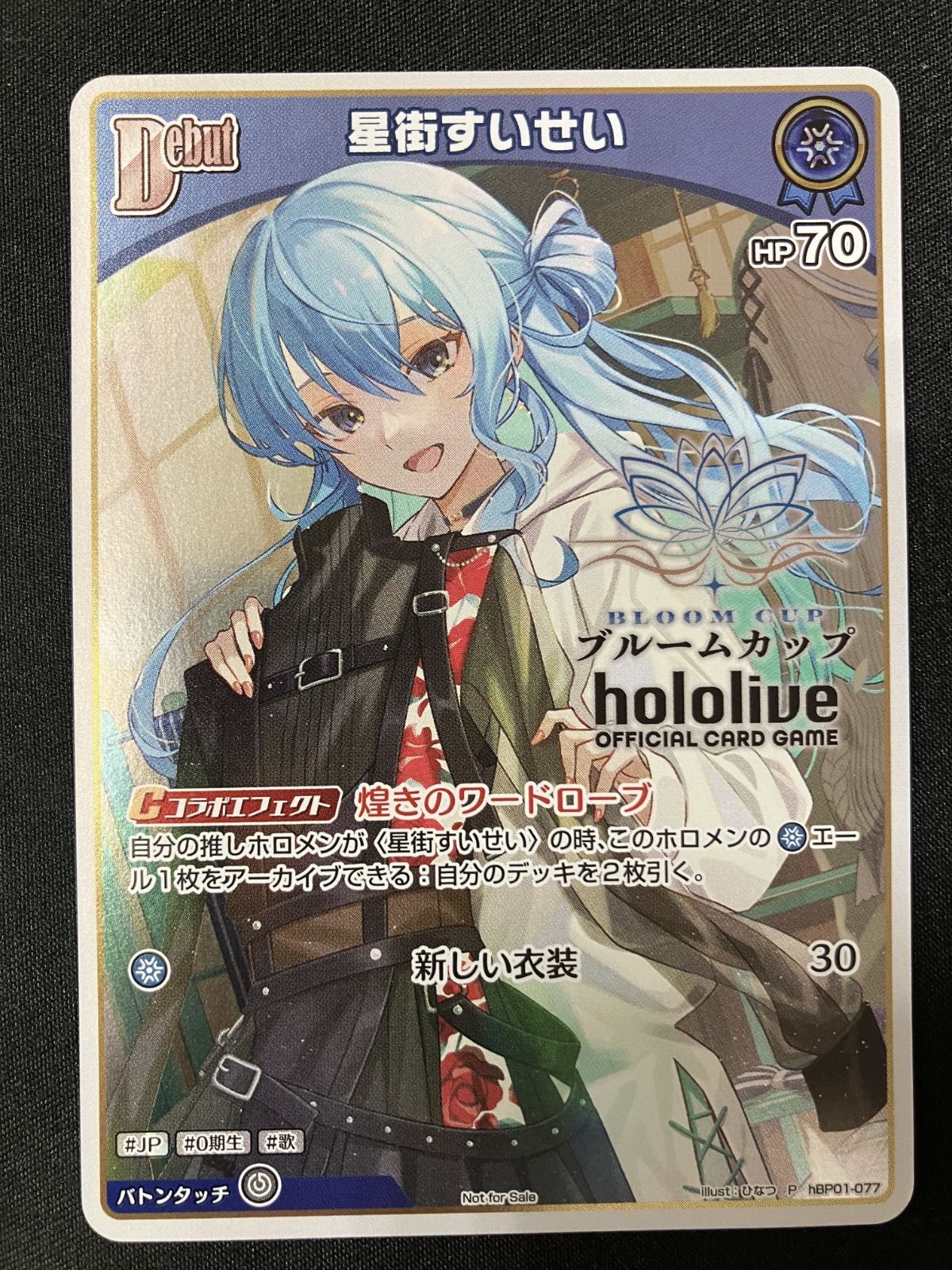 ライトロード・サモナー ルミナス 英語版 スーパー 2枚 CP08