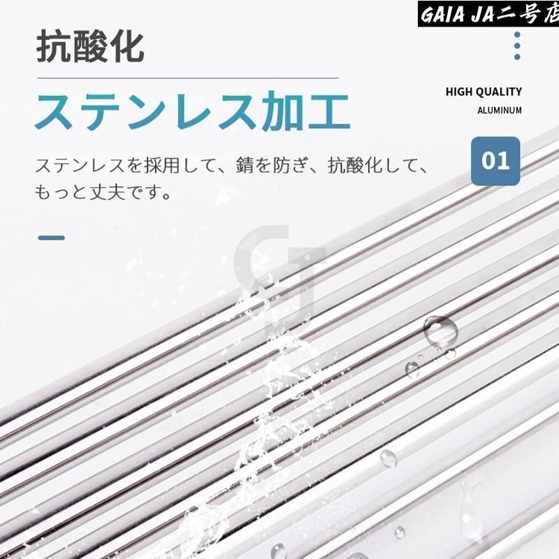 洗面所用 タオルバー