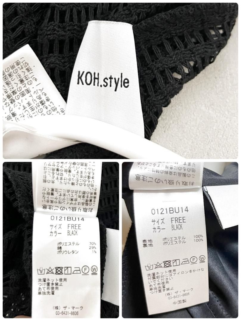 KOH.style コラボ メッシュレイヤードサテンワンピース Free KOH.style（コースタイル）の「メッシュレイヤードサテン