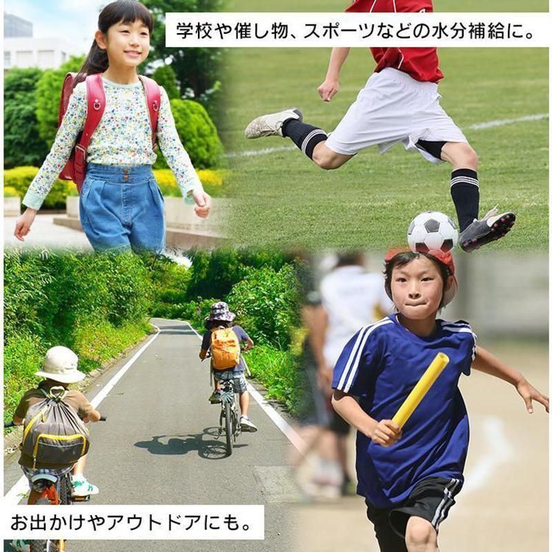 水筒 直飲み 保温保冷 シームレス 800ml 子供 肩ひも おしゃれ スポーツドリンク対応 ステンレスボトル ワンタッチ 広口 ダイレクトボトル 北欧