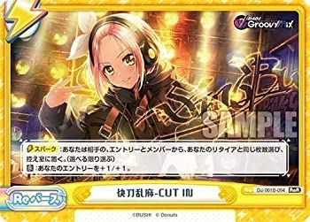 Reバース　for　you/SNP/PA/赤/ブースターパック　D4DJ　DJ/001B-P005SNP[SNP]：青柳椿(シリアル版)(加藤里保菜虹箔押しサイン入り) ブースターパック「D4DJ feat. D4DJ Groovy Mix+Edition
