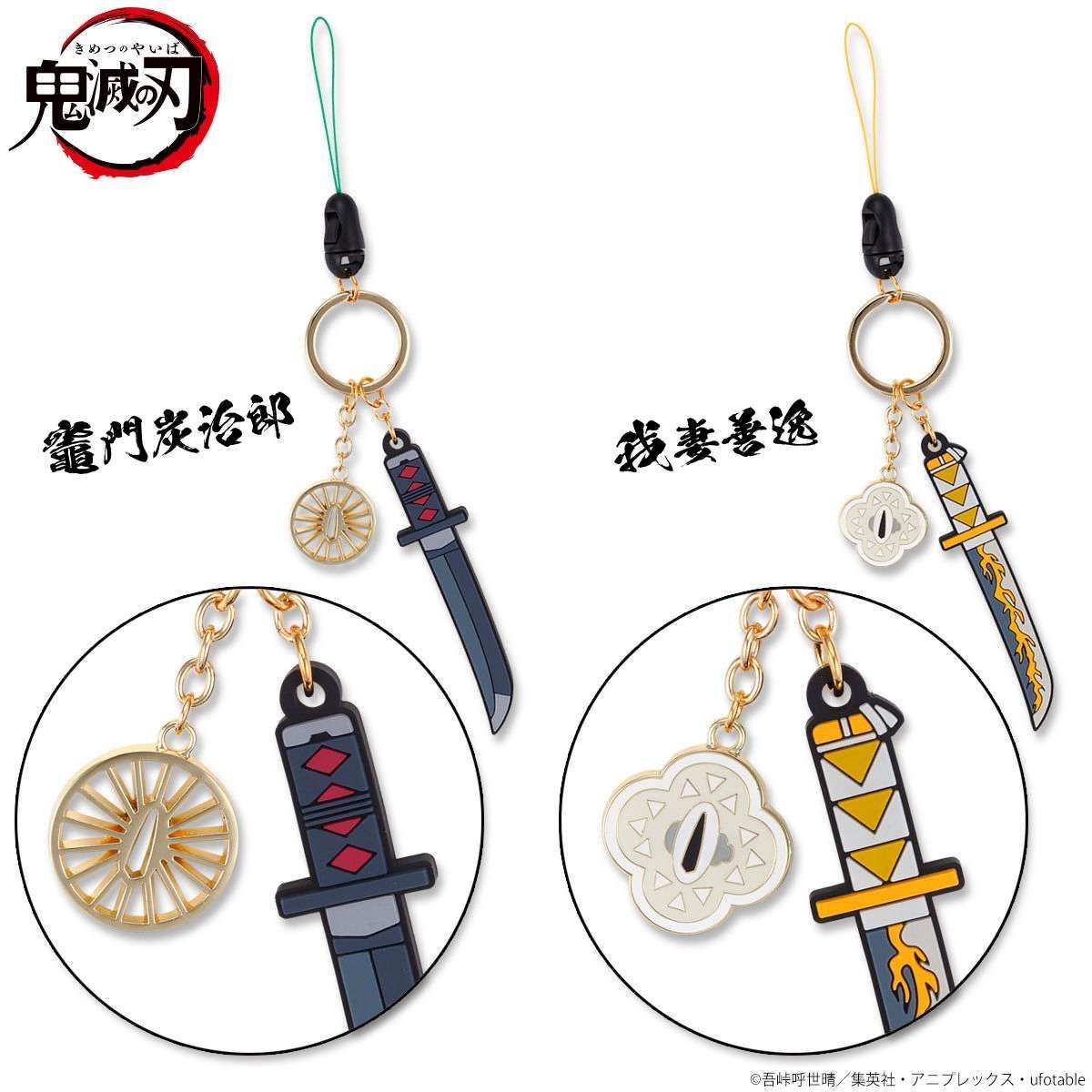 鬼滅の刃 仮面 鬼滅の刃 日輪刀 キーホルダー 携帯 鍵 20cm 【残5限定】 鬼滅の刃 日輪刀 キーチェーン キーホルダー きめつのやいば