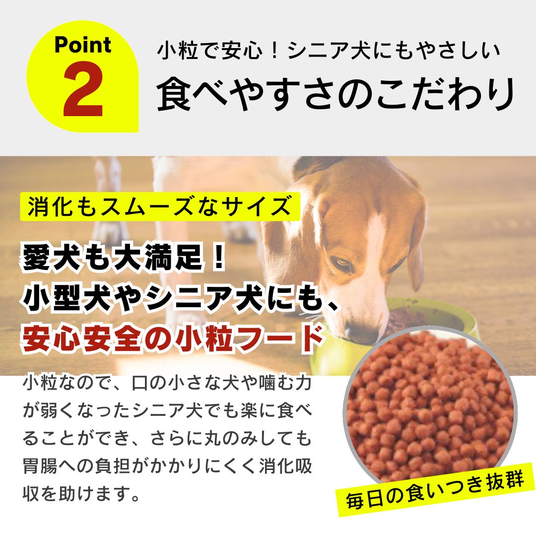 ドッグフード piro 送料無料】A pro 7歳以上の高齢犬用 ドックフード ペット
