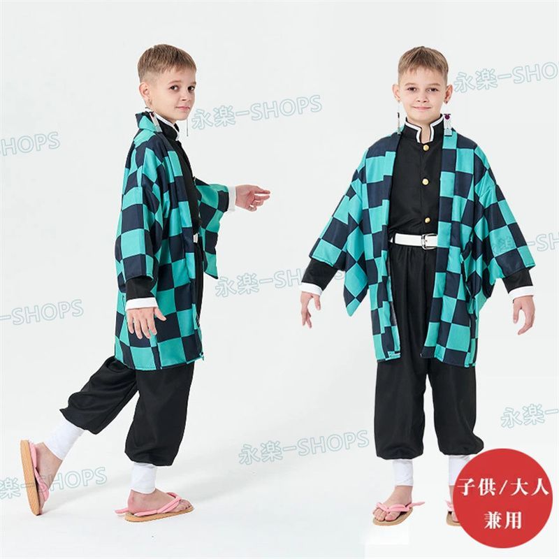 鬼滅の刃 コスプレ衣装 竈門炭治郎 子供用 子ども フルセット 鬼滅の刃 コスプレ衣装 竈門炭治郎 子供用 子ども フルセット