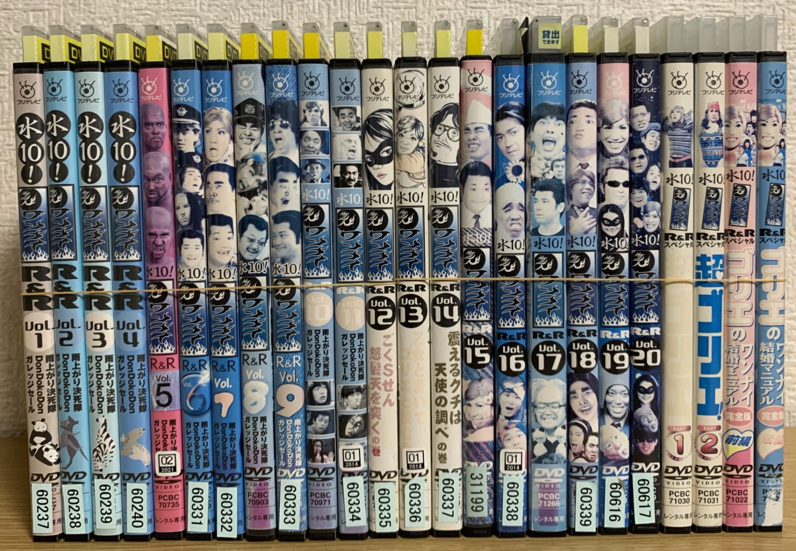 ゴリパラ見聞録 DVD BOX wedding（ゴリパラ見聞録 DVD豪華版