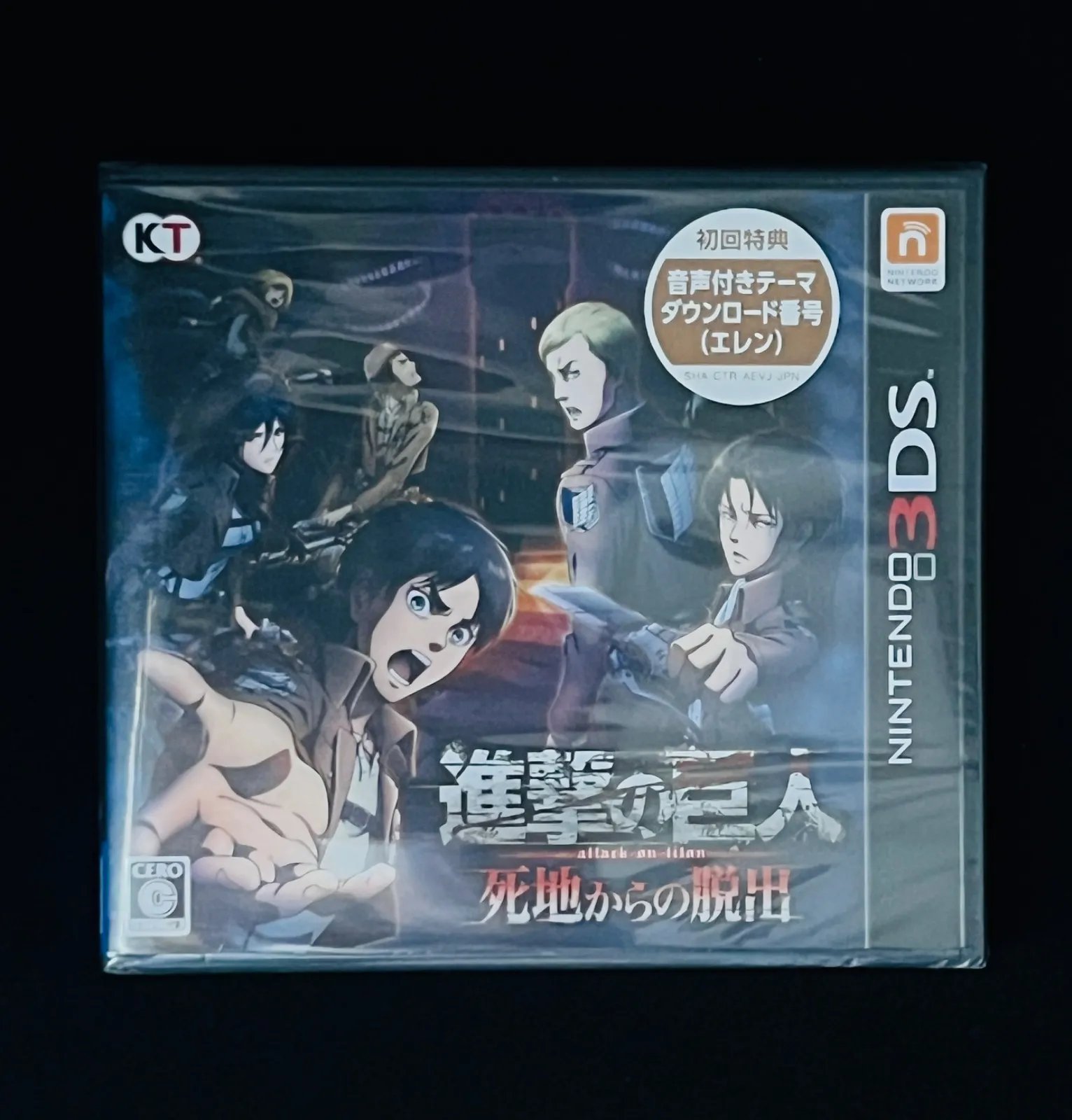 2025年最新】新品 進撃の巨人 死地からの脱出の人気アイテム - メルカリ