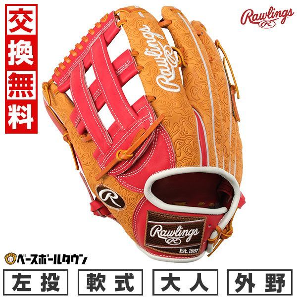 野球 グローブ 軟式 大人 ローリングス HOH THE RAWLINGS 外野手用 左投用 サイズ：13.0 スカーレット/リッチタン GR4HRY70 2024年NEWモデル