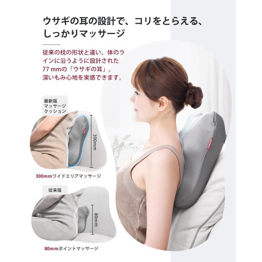 Cozwish マッサージクッション マッサージ機 腰マッサージ マッサージャー マッサージ器 マッサージ枕 ヒーター搭載 もみ玉 肩もみ ストレス