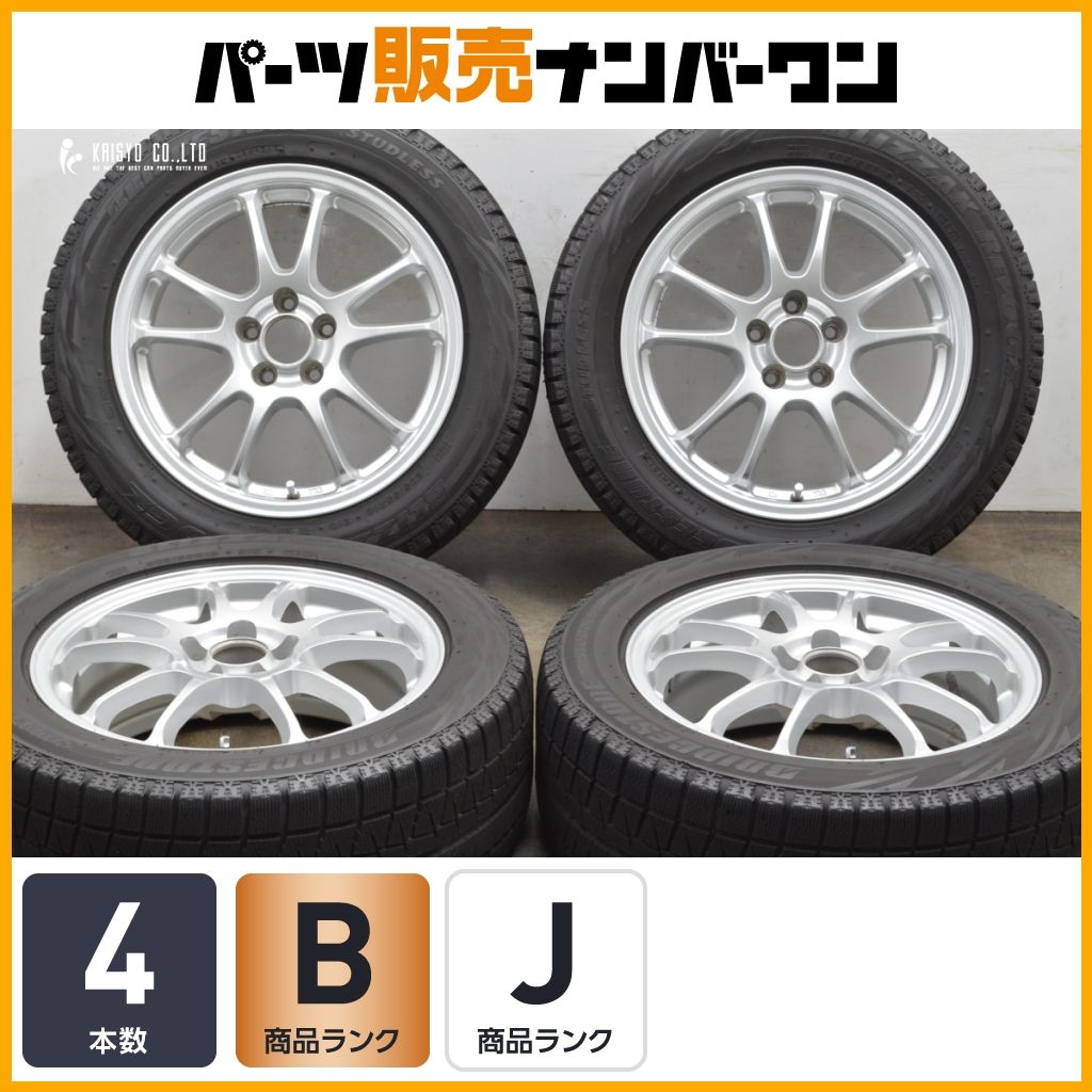 品 エコフォルム 16in 6.5J 46 PCD100 ブリヂストン 205|55R16 レクサスCT カローラスポーツ ツーリング プリウス 50 30 86 BRZ