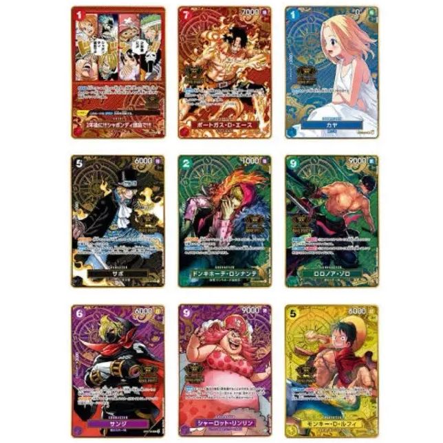ワンピースカード　2nd anniversary ロシナンテ　パラレル　2枚 ワンピース カード2nd ANNIVERSARY SETロシナンテ 2枚セット