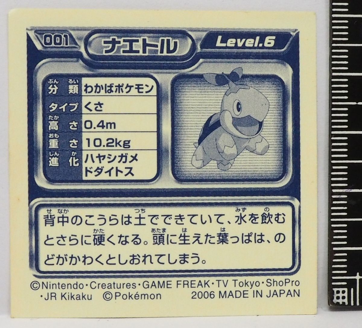 ポケモンシール列伝 ポケモンシール列伝 185枚 - メルカリ