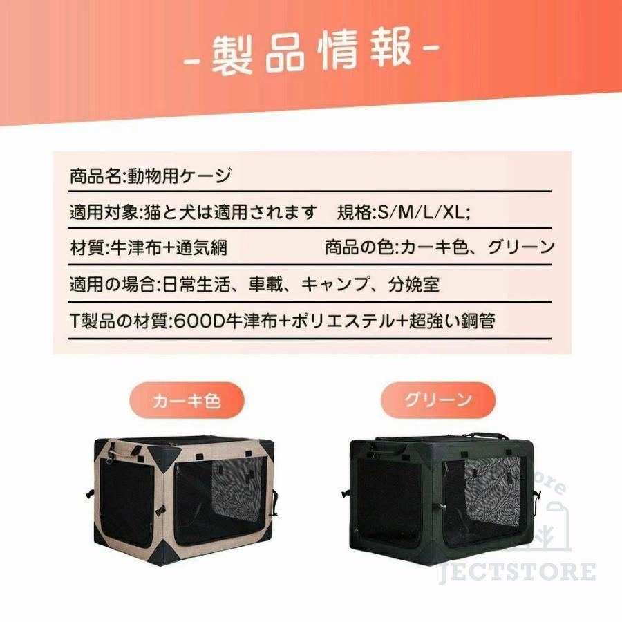 持ち手付き ペットケージ
