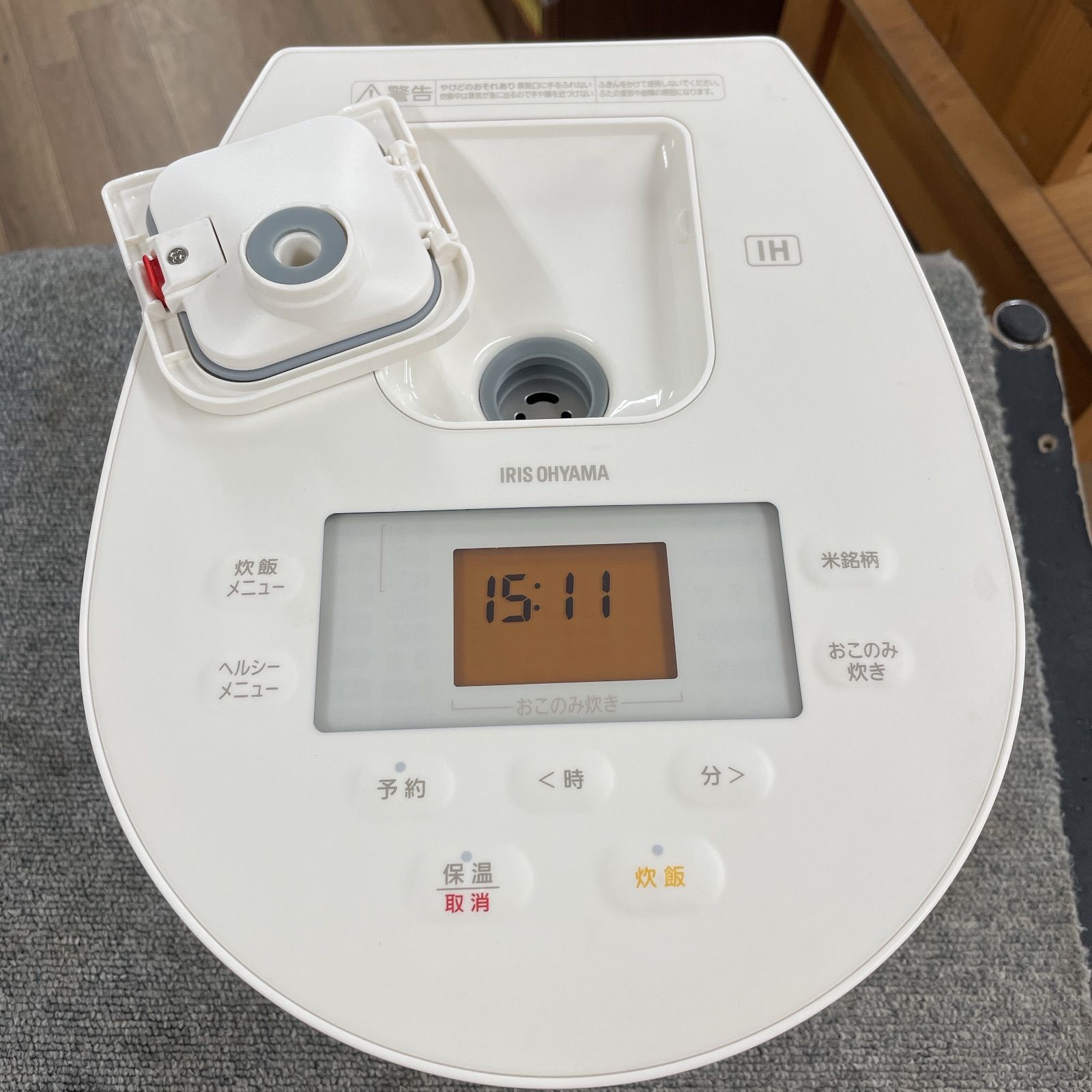 R227 ☀️ 製の高年式 アイリスオーヤマ IH炊飯ジャー 3合炊き RC-IL30 動作 済 クリーニング済