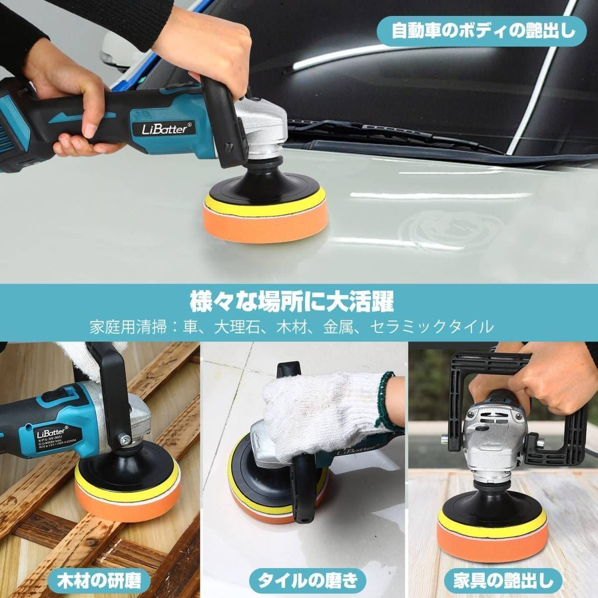 期間 500円引き 正規品 充電式 グラインダー 充電式 ポリッシャー 一台多役 ブラシレスモーター搭載 6段変速 100mm マキタ18Vバッテリー 併用 研磨機