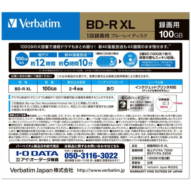 ホワイトプリンタブル