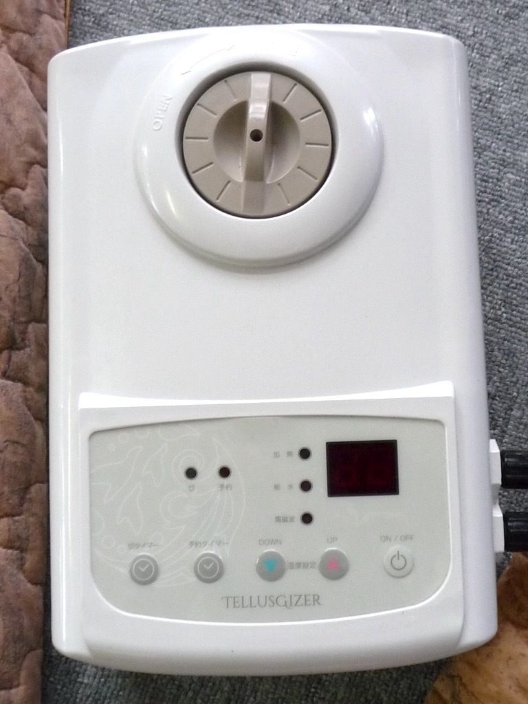 テルスガイザー　TELLUSGIZER マット　健康 定価約84万円 最新型 テルスガイザー 家庭用温水循環式サウナ