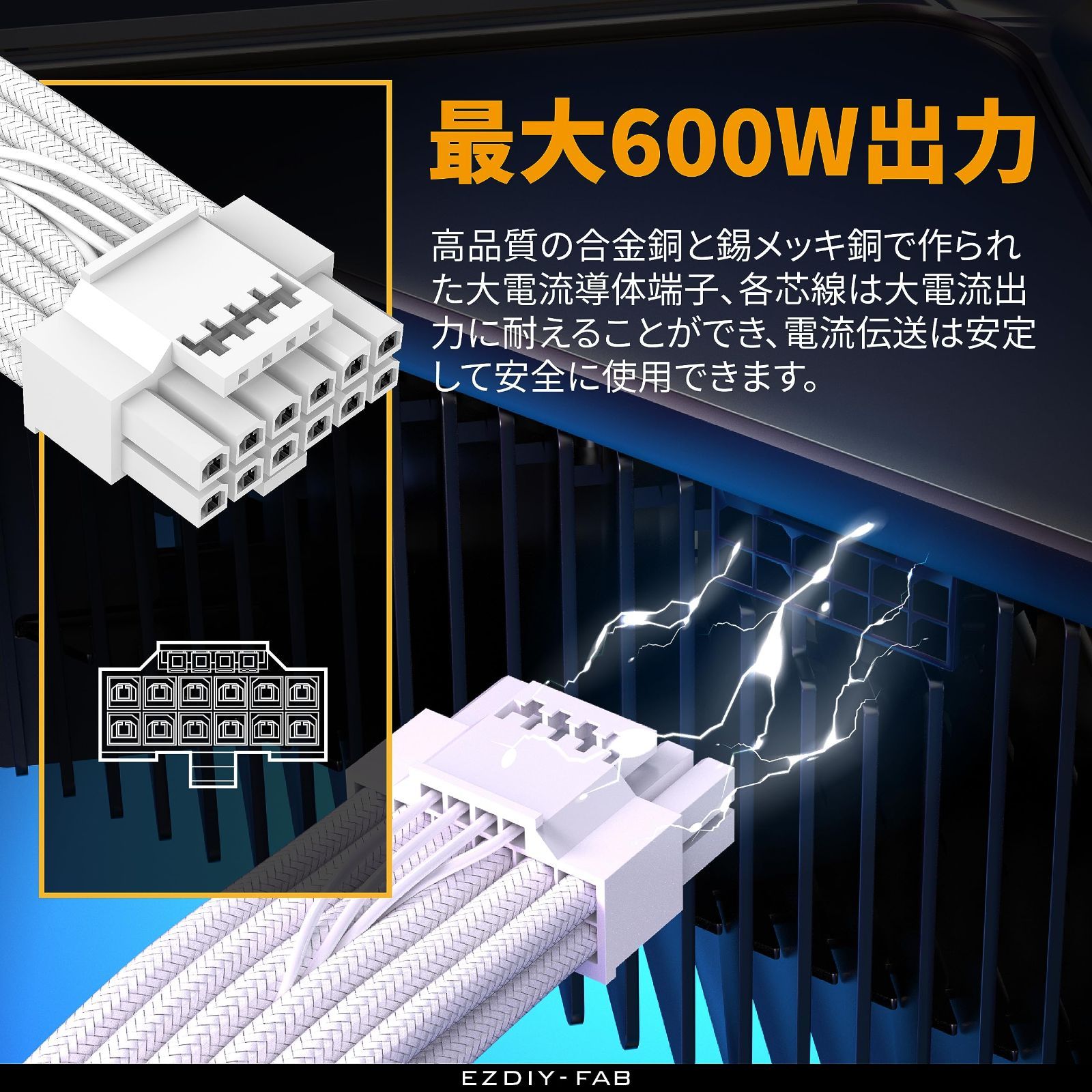 【人気商品】To オス 16 ピン (12+4)オス ピン Gen 5 (12+4) 電源ユニット用 ケーブル PCIe 、16 5.0 コネクタ、RTX PSUケーブル 3090Ti 4070Ti 電源専用 4080 4090用 16AWG 12VHPWR