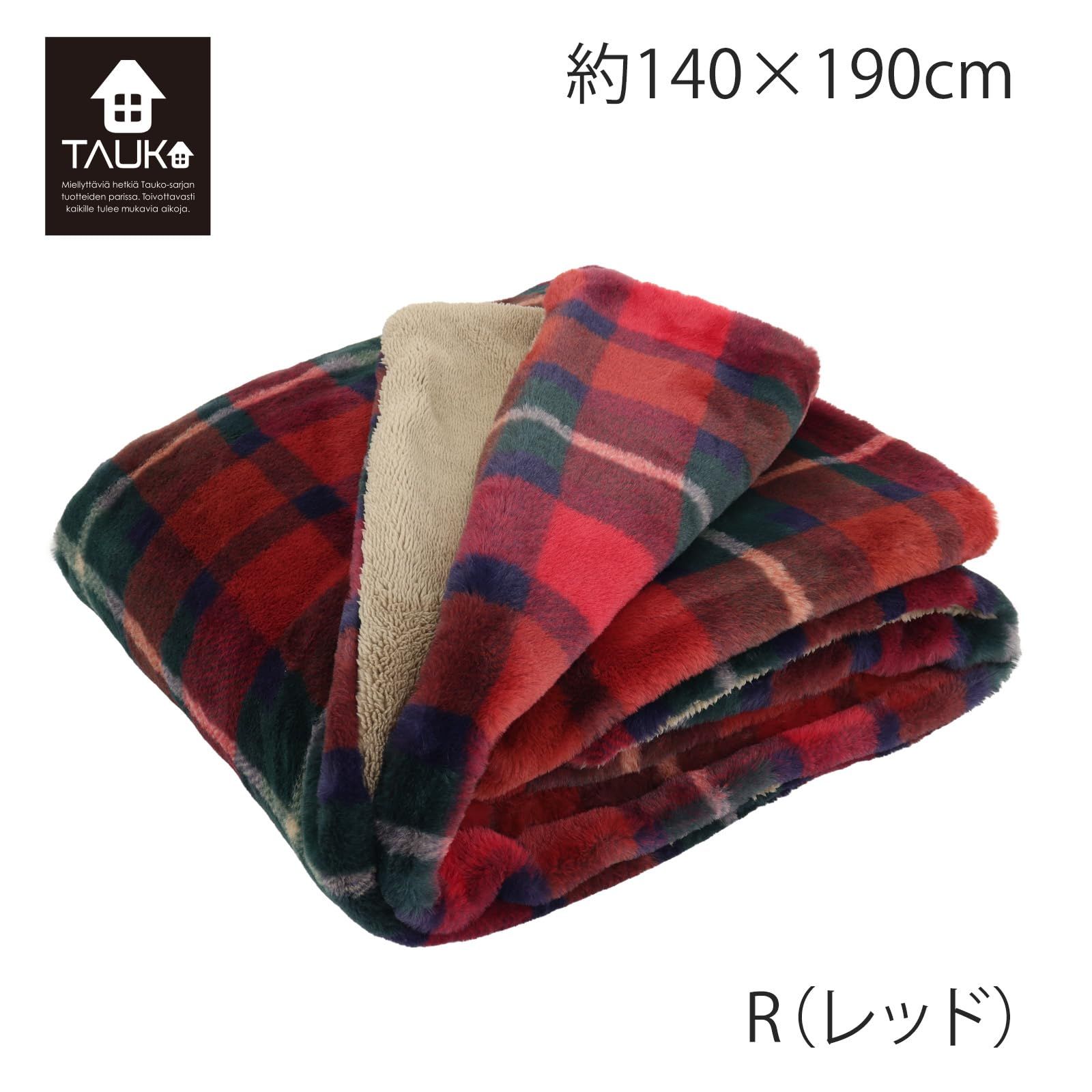 川島織物セルコン TAUKO タウコ ブランケット チェックファー レッド 140×190 GJ6115