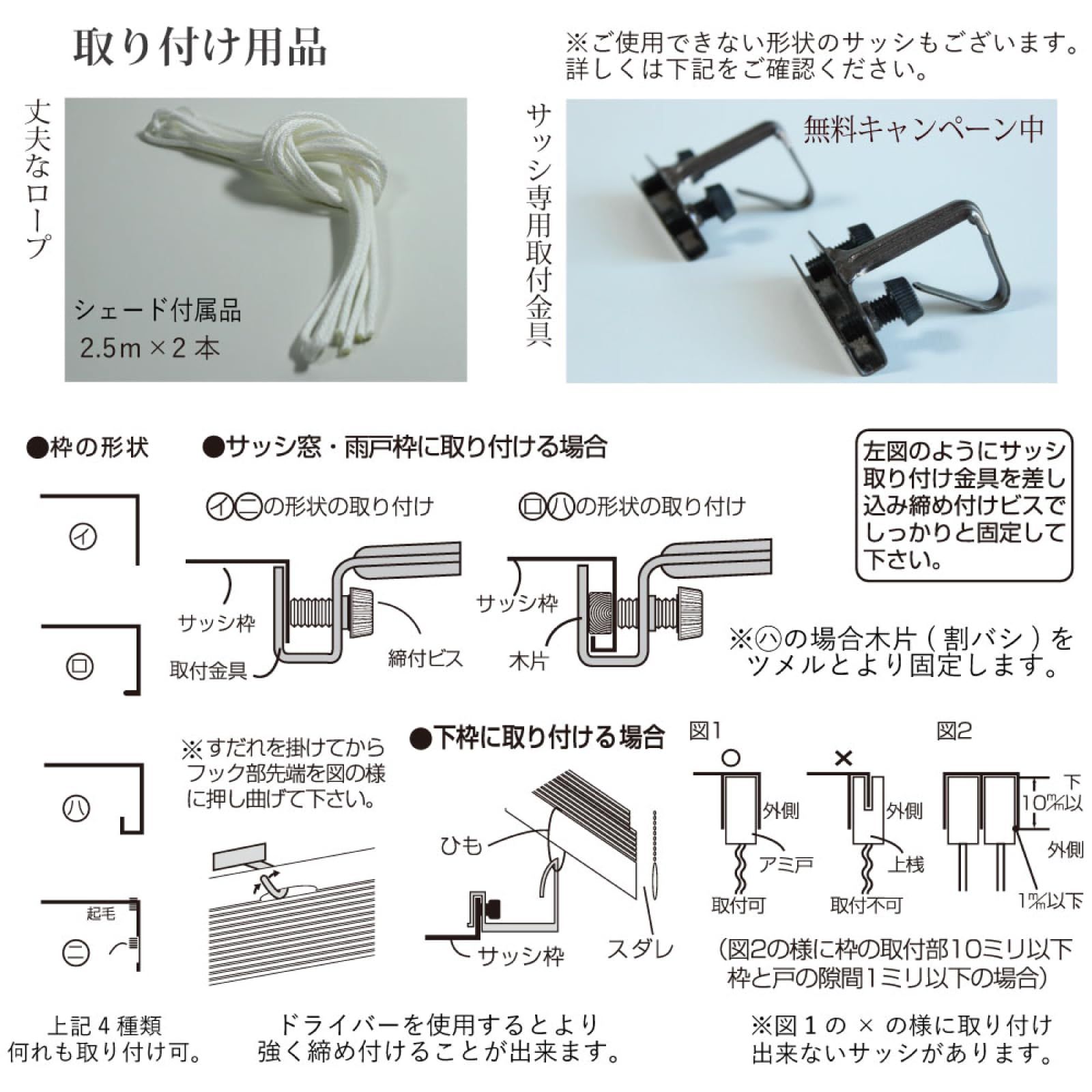 スクリーン